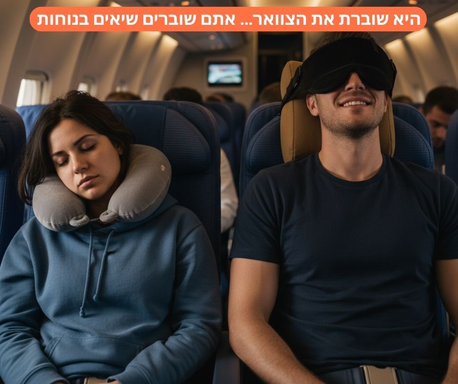 ™️SkyDreamer מבית LYVORA
