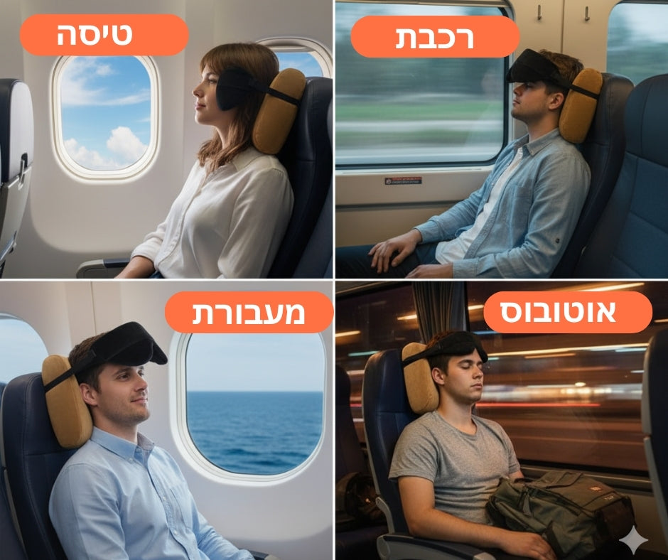 ™️SkyDreamer מבית LYVORA
