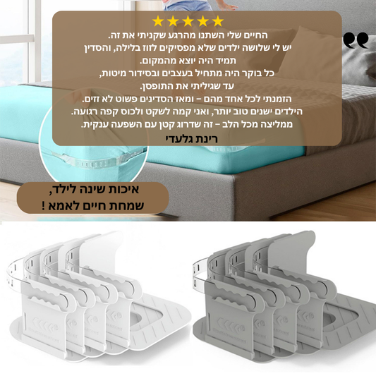 LYVORA תופסן לסדין מבית