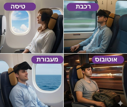 ™️SkyDreamer מבית LYVORA