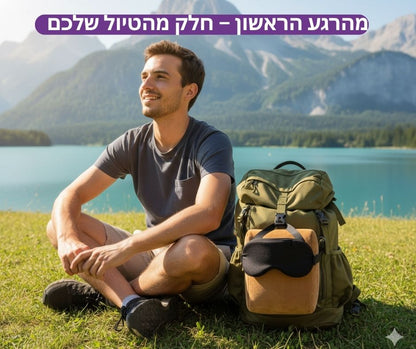 ™️SkyDreamer מבית LYVORA