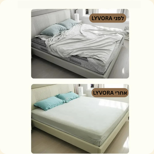 LYVORA תופסן לסדין מבית