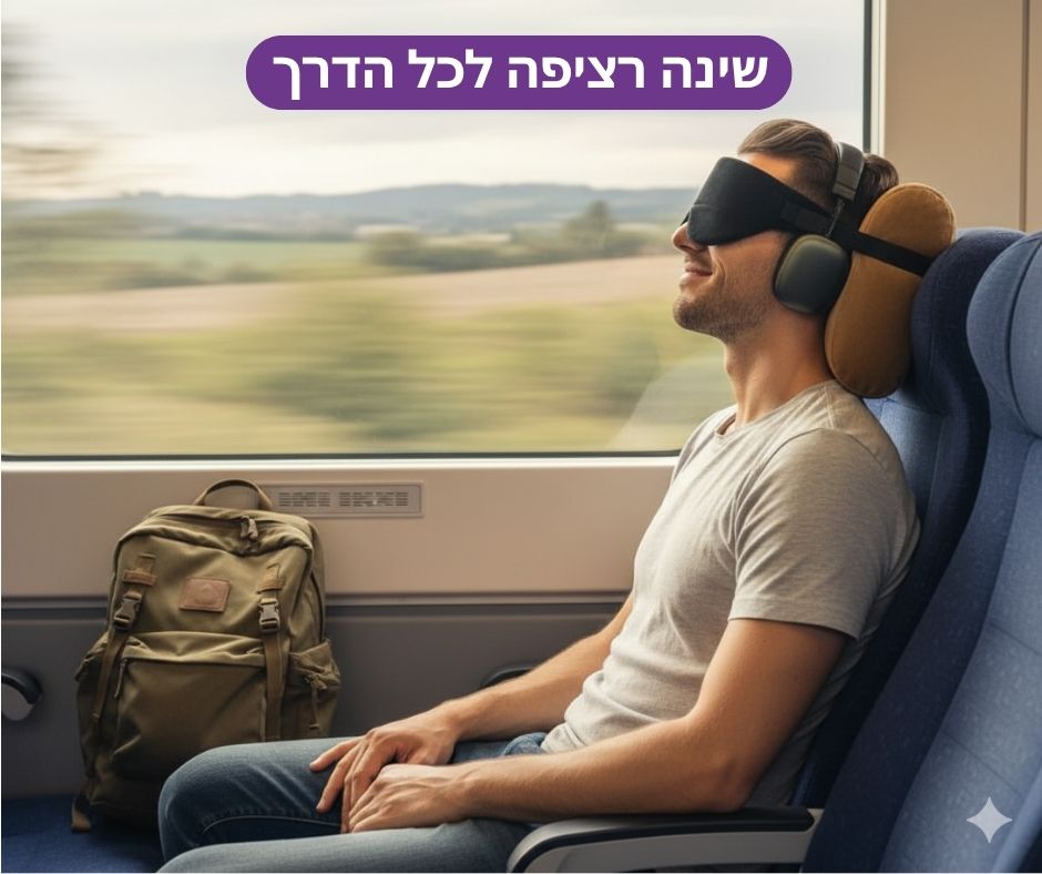 ™️SkyDreamer מבית LYVORA