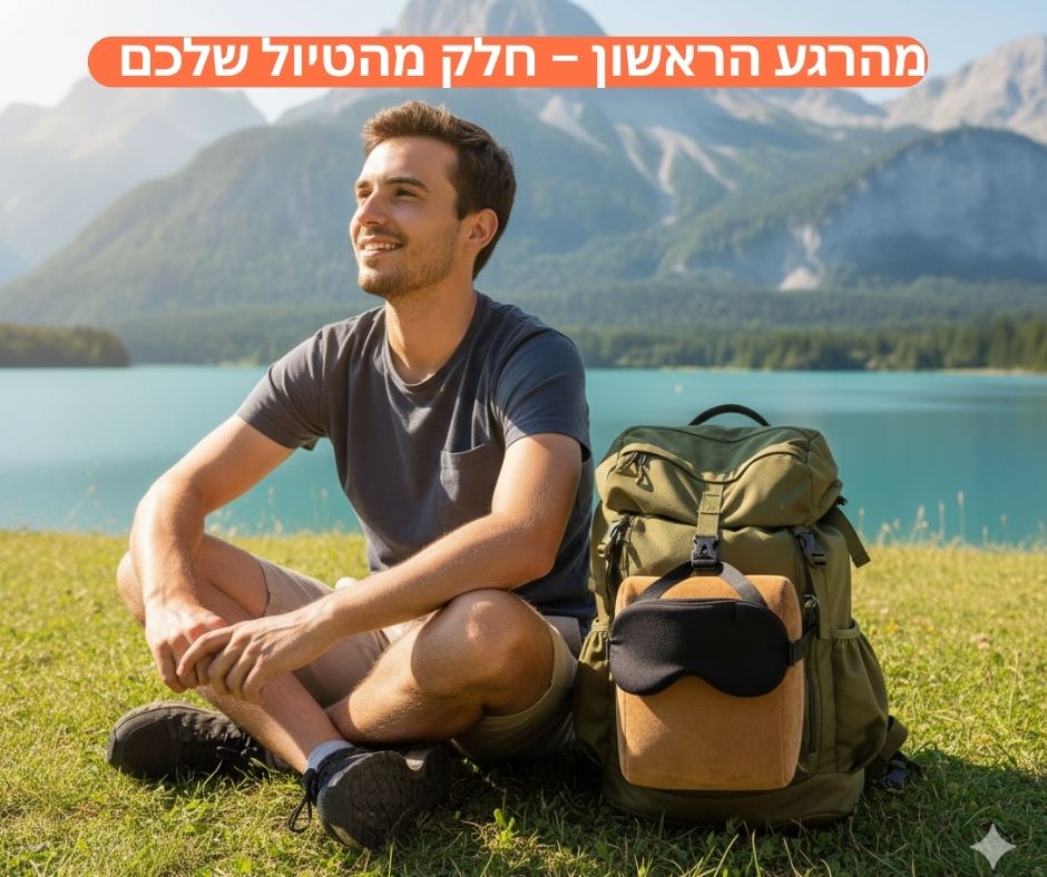 ™️SkyDreamer מבית LYVORA
