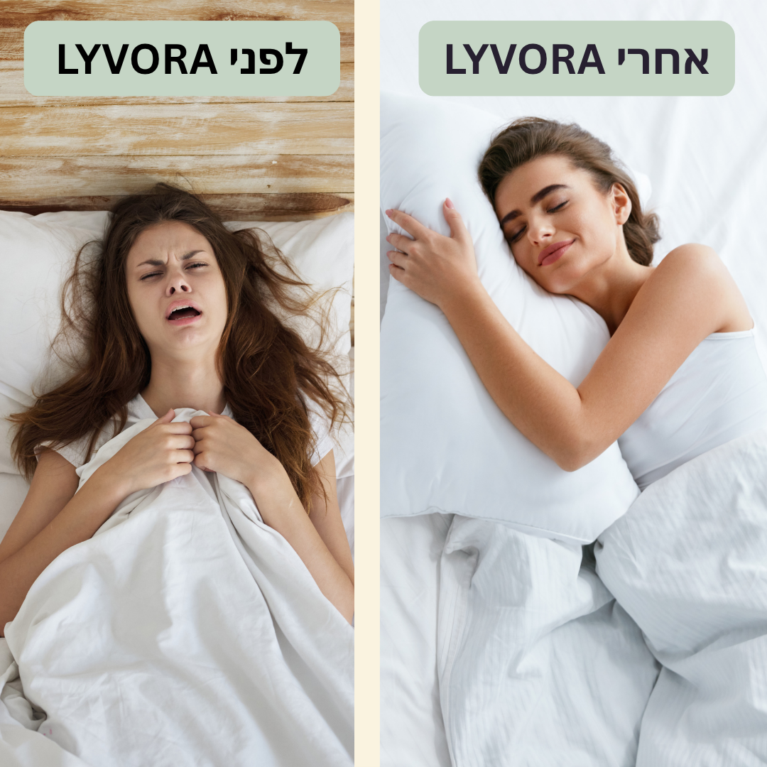שמיכה מקררת מבית LYVORA